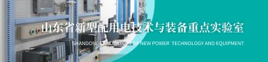 地址山东省淄博市张店区新村西路266号