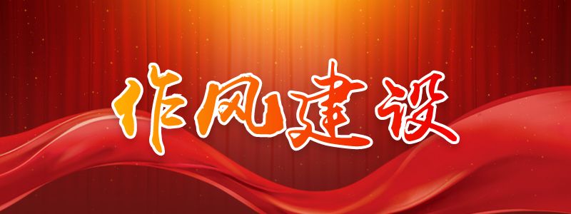 移动端与电脑端入口保持一致