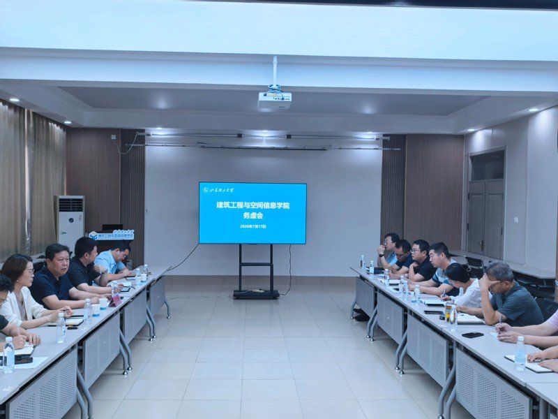 建筑工程与空间信息下载app送26元