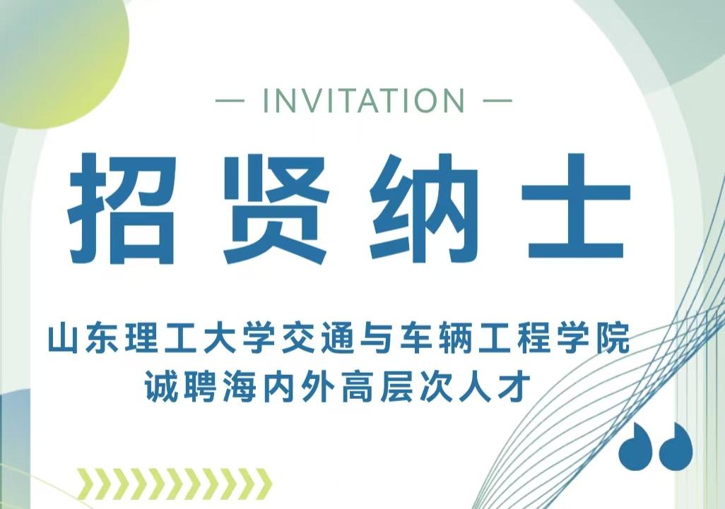 相关学科教师及研...