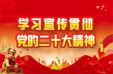 副校长崔焕勇出席并致...