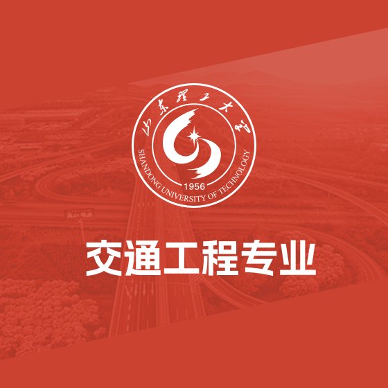 7月16日上午