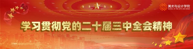 ... 对照阅读