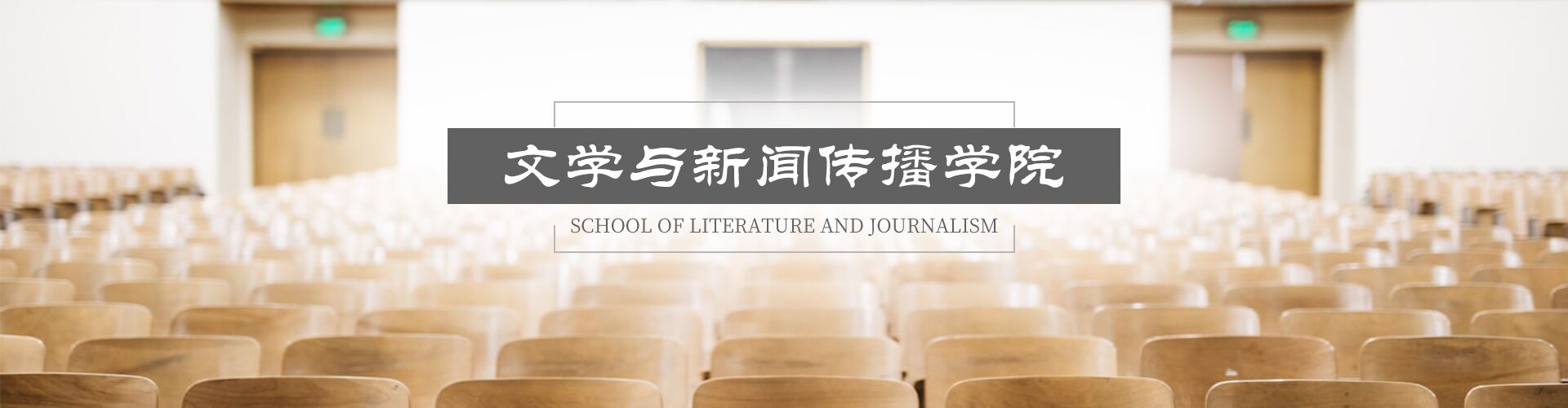 下载app送26元彩金与山东泰山续约