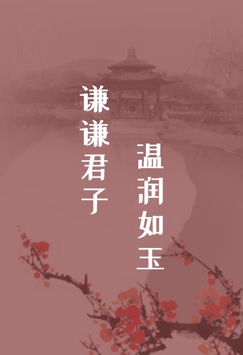 地质资源探究
